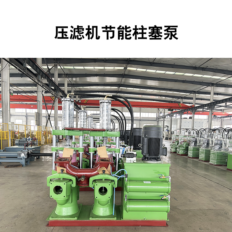 壓濾機節(jié)能柱塞泵15.jpg 壓濾機節(jié)能柱塞泵15.jpg