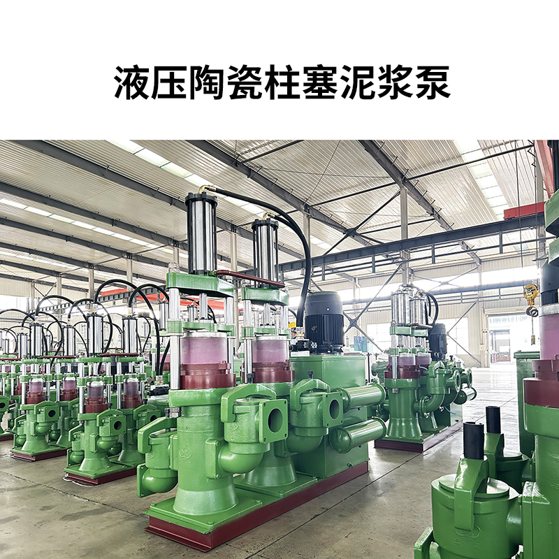 液壓陶瓷柱塞泵3.jpg 液壓陶瓷柱塞泵3.jpg