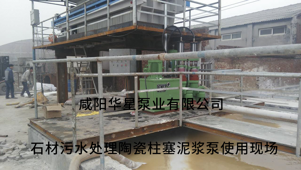 河北正翰石英石-著名企業-石材污水處理-水印 河北正翰石英石-著名企業-石材污水處理-水印