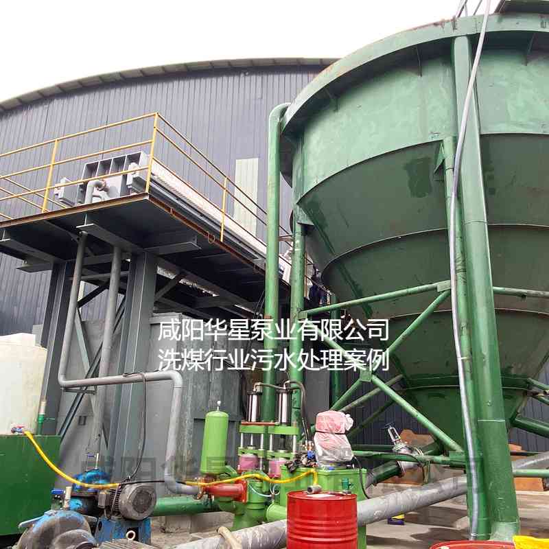 洗煤廠200平米壓濾機使用陶瓷柱塞泵現場